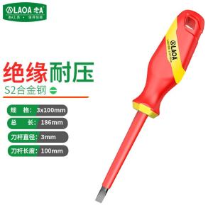 LA621003商品缩略图