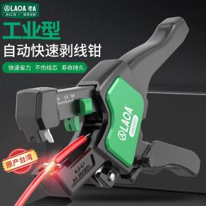 LA824021商品缩略图