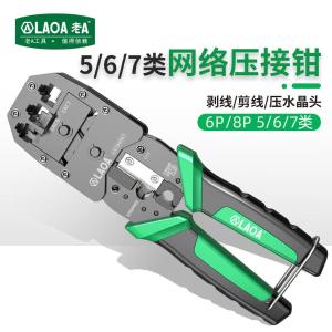 LA194567商品缩略图