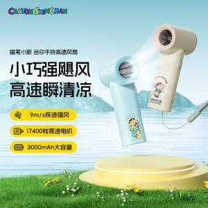 N610(Mint green)商品缩略图