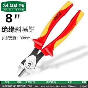 LA323602商品缩略图