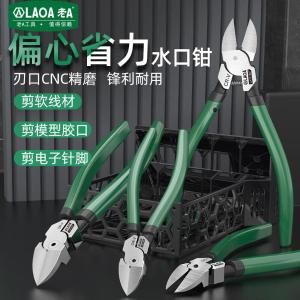 LA321807商品缩略图