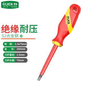 LA621001商品缩略图