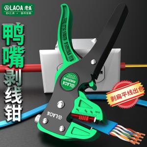 LA322024商品缩略图