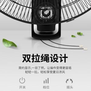 钻石牌 DIAMOND FB-45-2 壁挂风扇 18寸 机械款