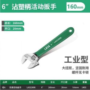 LA312606商品缩略图