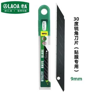 LA111403商品缩略图