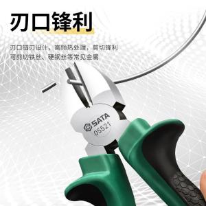 05511+05521商品缩略图