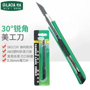 LA115300商品缩略图