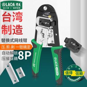 LA196108商品缩略图