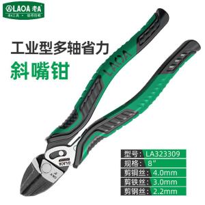 LA323309商品缩略图