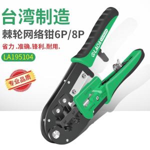 LA195104商品缩略图