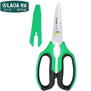 LAOA(老A)7"双色柄多功能家用剪刀