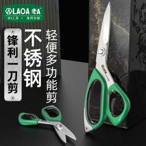 LA119309商品缩略图