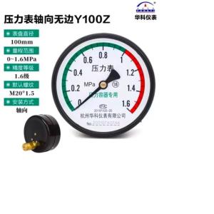 Y-100Z 0-1.6mpa商品缩略图