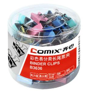 B3634 25MM商品缩略图