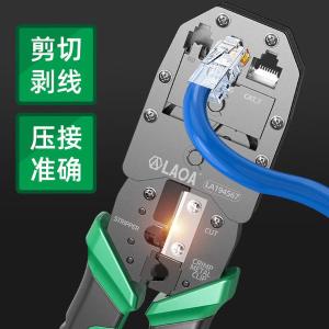 LA194567商品缩略图