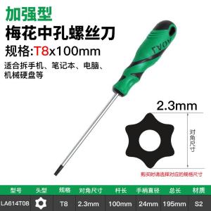 LA614T08商品缩略图