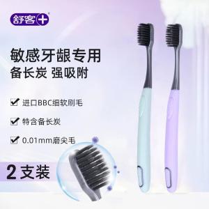 Saky-2商品缩略图