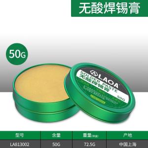 LA813002商品缩略图