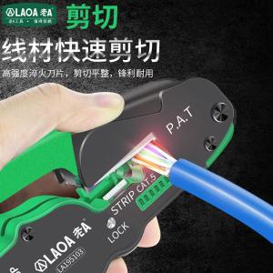 LA195107商品缩略图