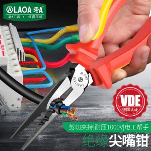 LA321687商品缩略图