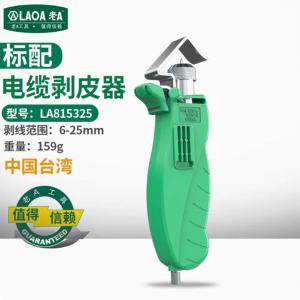 LA815325商品缩略图