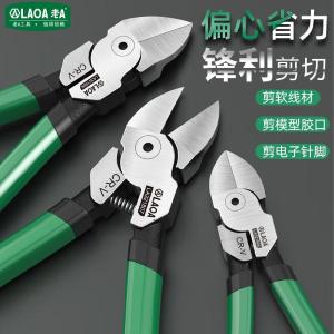 LA321806商品缩略图