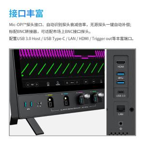 MDO2504商品缩略图