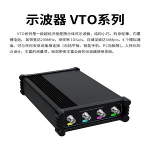 VTO2004商品缩略图