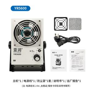 YR5600商品缩略图