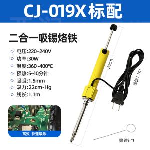 YR-CJ-019X商品缩略图