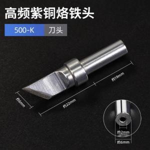 500-K商品缩略图