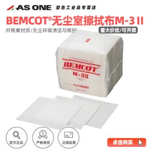 M-3II商品缩略图