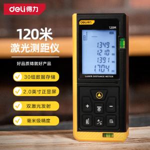 DL4171商品缩略图