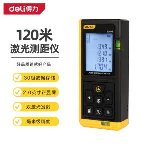 DL4171商品缩略图