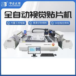 ZB3245TSS商品缩略图