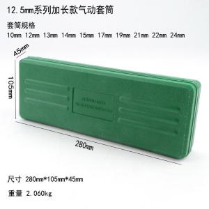 105410商品缩略图