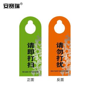 311167商品缩略图