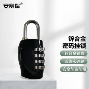 安赛瑞 密码挂锁 大号4位密码锁挂锁 箱包背包锁抽屉储物柜锁 亮黑 311348