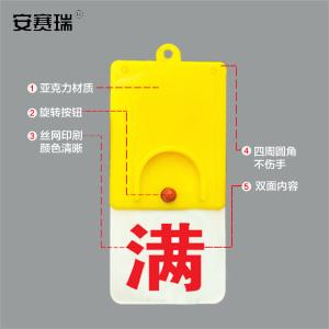 25927商品缩略图