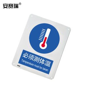 25264商品缩略图