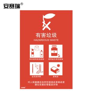 25343商品缩略图