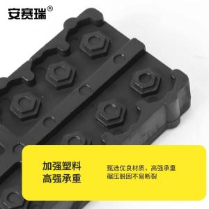 330009商品缩略图