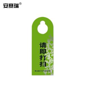 安赛瑞 双面亚克力提示牌 请即打扫 请勿打扰 酒店宾馆标志提示吊牌门挂牌 311167