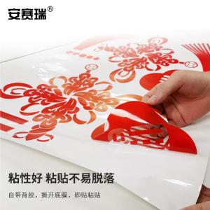 311189商品缩略图