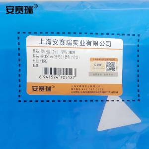 28319商品缩略图