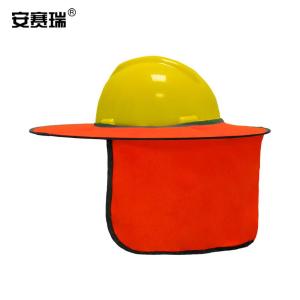 安赛瑞 荧光款安全帽遮阳帽檐(荧光橙)安全帽遮阳防晒板 安全帽遮阳套 安全帽遮阳板 39955