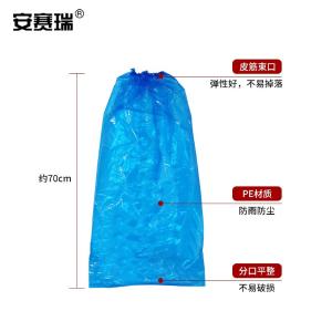 25277商品缩略图