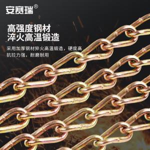 330008商品缩略图